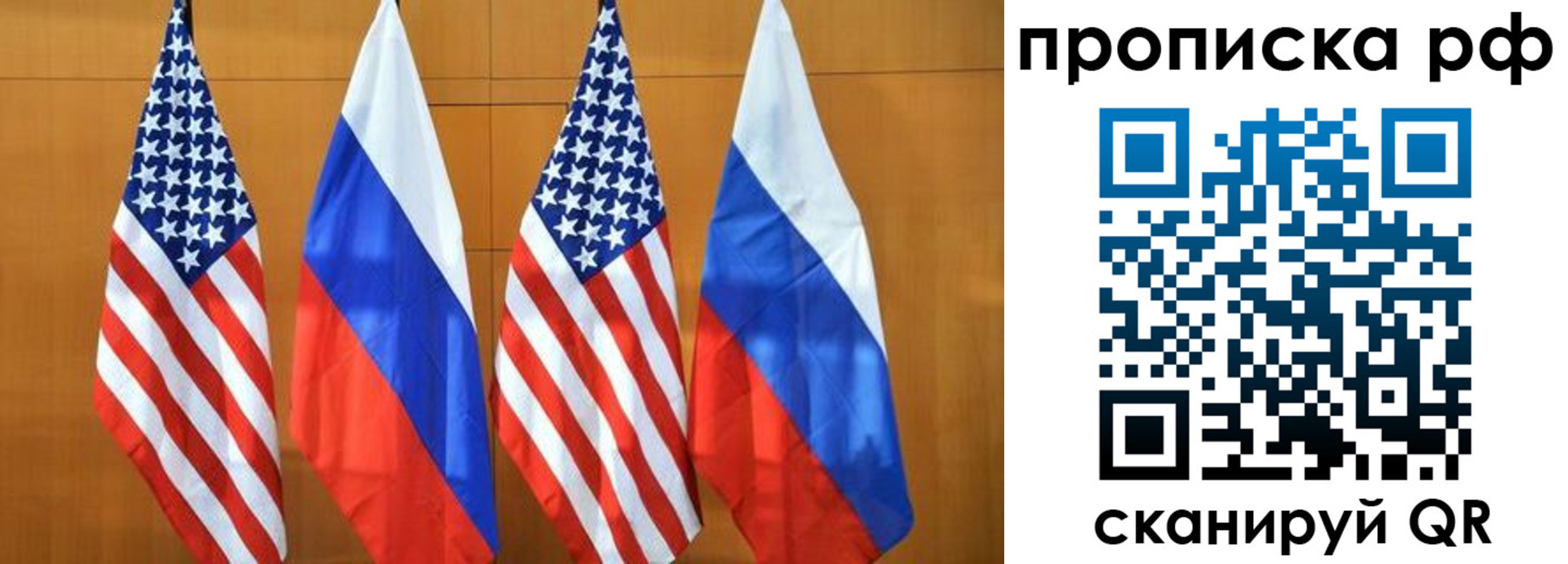 регистрация в Петров Вале