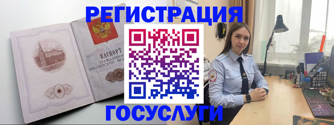 прописка паспорт в Петров Вале